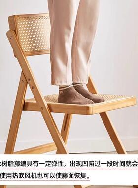 藤编折椅休闲靠简椅家用吃饭椅叠子TBY久坐舒适办公椅约透气学习