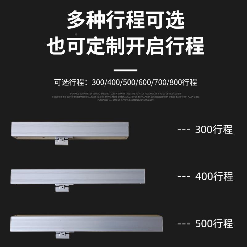 铝合金窗窗户同步100器工程家用智能2窗0v2直插开机电动链条通风