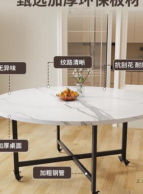 折叠餐桌F5M685MT家用小户吃饭桌子出租型房1简易饭桌现桌代简约0