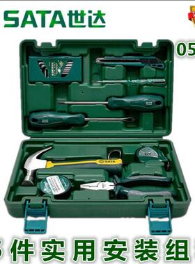 KLND05161多功能05163工具箱5106S2组套维修用05165手动装0516家6