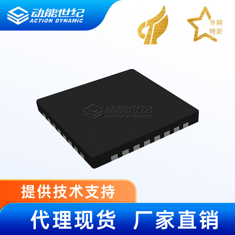 RTL8710BNAmebaZ系列SoC芯片