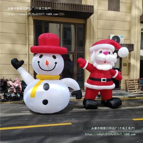婚庆礼夜光光婚充气圣诞节门气模卡通圣诞老人布景雪拱人发彩虹门