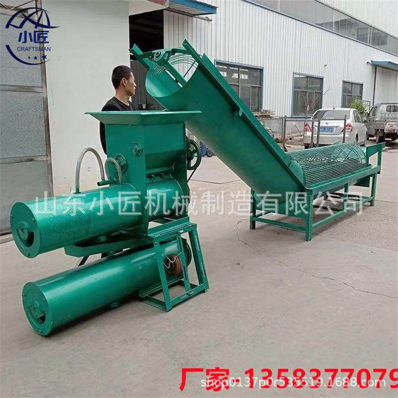 洗机红薯浆渣分离机TTS笼清洗机洗地瓜清薯上滚料机