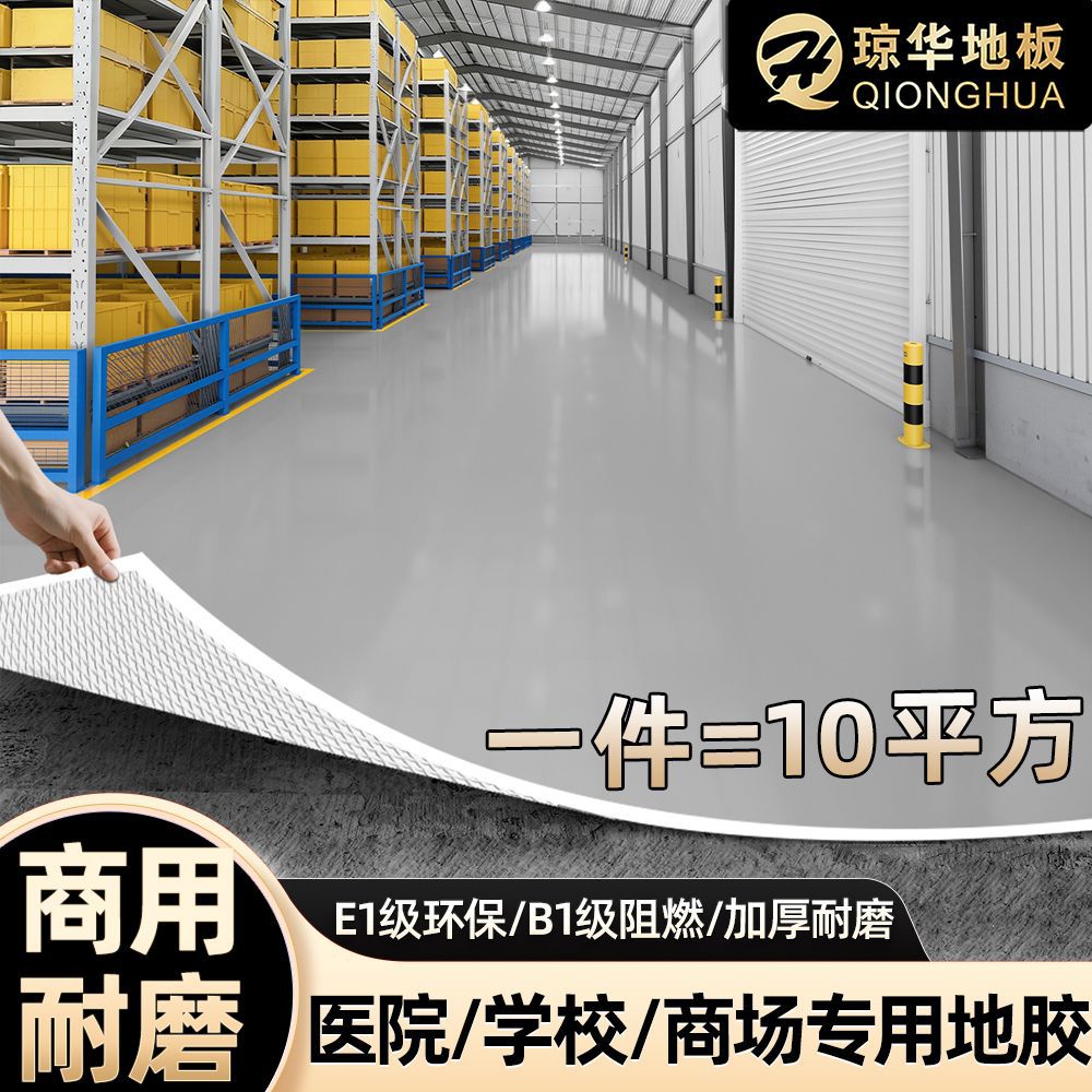 地垫客厅卧室房间整铺办公室商用大面积全铺地毯家用满铺拼接垫子