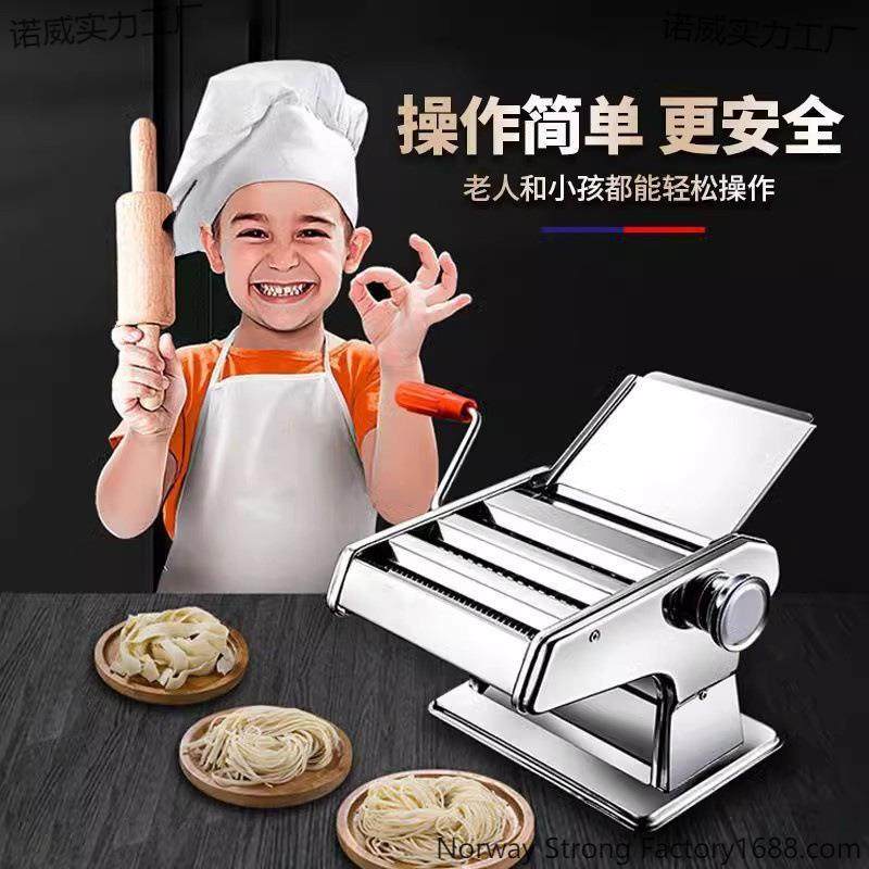 家用机面条机小型多功能压面动擀面机制VZP面机庭饺子馄饨皮手机
