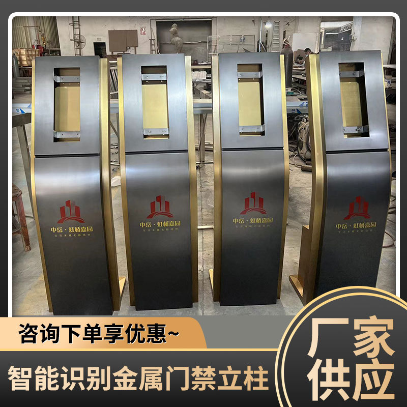 304不锈钢可视对讲机外壳
