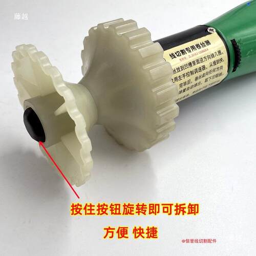 线切割电式888调速型卷废钼器丝器卷卸丝充工具退线切割配件卷丝