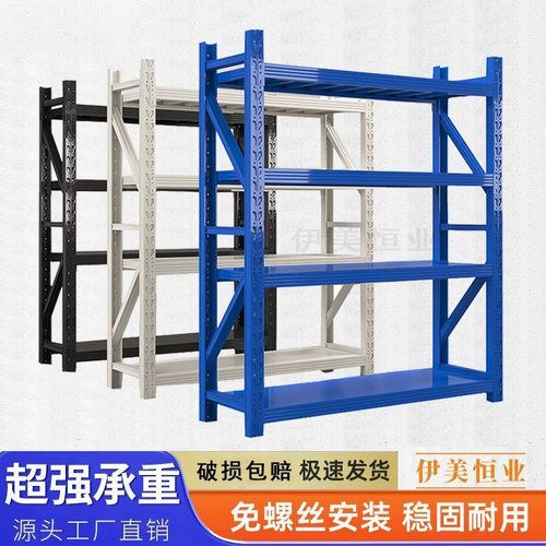 厨房置物架微波炉烤箱架落地多层仓储货架超市快递收纳架子储物架
