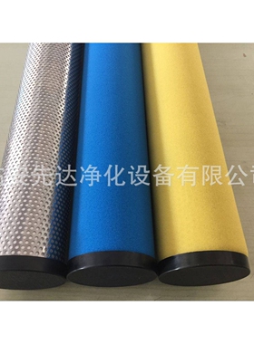LODE STAR石大滤芯EA40H管道过滤器滤芯 G40H 空压机过滤器