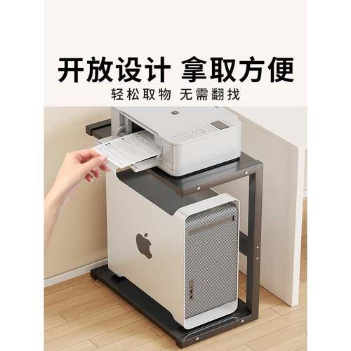?台座式电脑主机托托架家用办公室落地双层置物架整机箱盘底Fhqzz