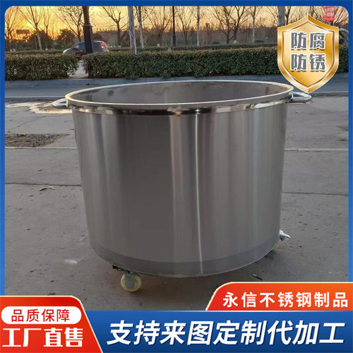 分散机拉缸 不锈钢移动搅拌桶 涂料油漆搅拌拉缸 分散乳化研磨桶