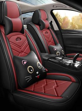 卡通冬汽车座套全30506包围四季通用新款坐垫椅季座套皮革小车轿