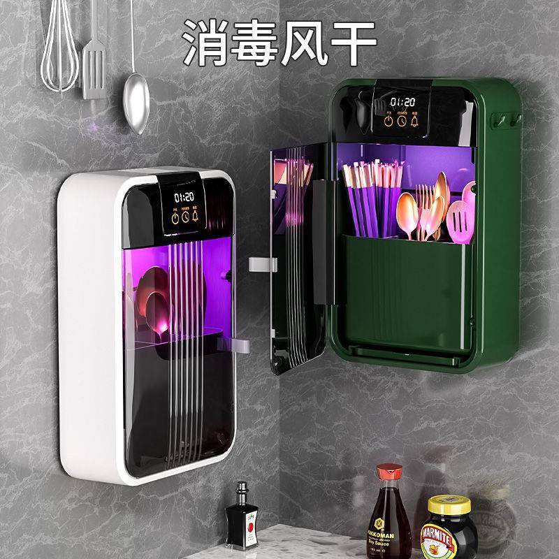 智能消筷子筒水餐具收纳盒能家用防尘防1霉沥壁挂毒式多功装筷笼