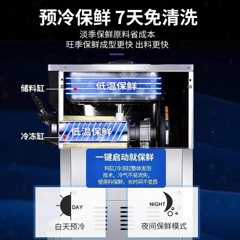 广绅商用淇淋机台式雪冰机糕小型七天免清洗甜冰激凌机875全自动