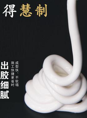 百窒得慧制中8性璃胶玻透明内外门窗密封胶18白色耐候胶