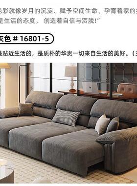 沙直床电动沙发发叠客厅伸缩RIZ零靠墙功能沙发布艺折奶油风三人