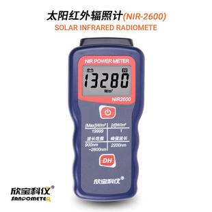 NR26I00太强阳光功率计系列灯光伏板VQD度检测紫外氙辐照计红外