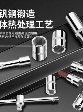 棘轮汽扳手套装套维筒组合套汽修汽GNI装保工具全套快速修修工具