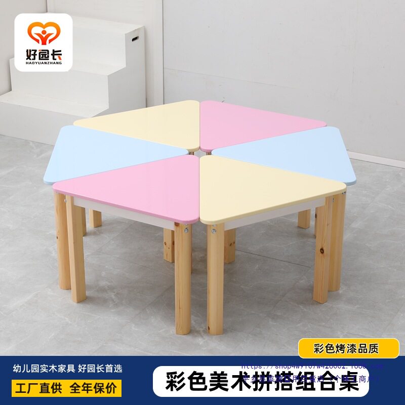 幼儿园桌椅儿童桌子幼儿玩具桌家用宝宝造型桌椅套装吃饭学习桌