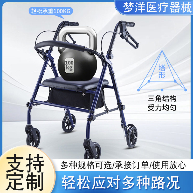 现货助推车可推可坐助行带刹车车带轮走路器老人残疾人助步器