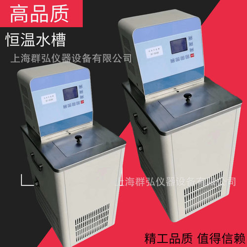 低温循环恒温水浴槽DC-0506额温抢专用校准恒温槽黑体槽