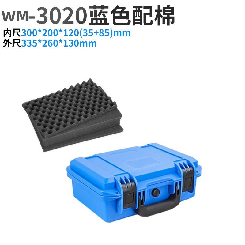 -00防护箱加厚工2具手提JUI塑料仪单反设器收纳防震防潮备箱