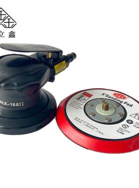 供厂家直艾木莱克clx09218气动打磨机抛光6材