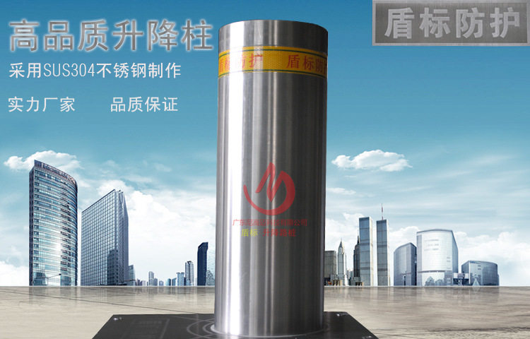 自动升降柱厂家-广州学校影剧院门口升降路桩-遥控快速升降路障