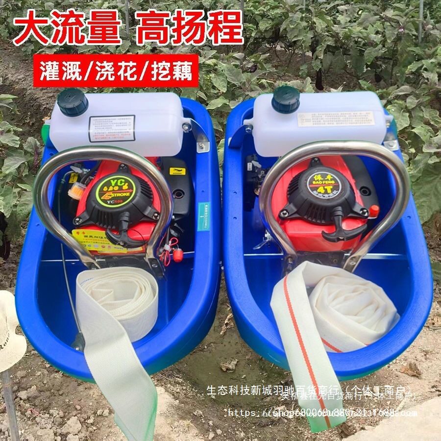 绿田船式四冲程自吸喷灌水泵