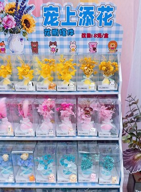 迷你仿真创意花瓶摆件微景观学习办公桌面摆件车载中控台汽车饰品