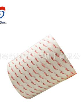 泡68760黑色粘双面棉垫圈6876密封FPC移除粘贴胶自现货散料模切