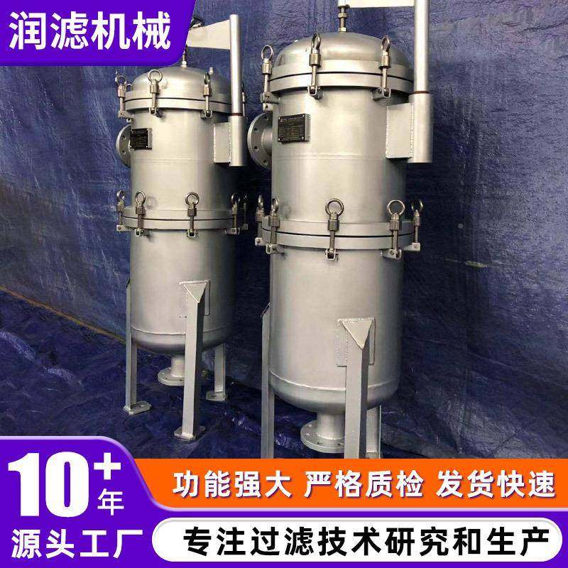 30416不锈钢袋过滤器摇臂快YZ开式过式滤运设3备行平稳,机械设备,过滤设备,淘宝优惠券,粉丝福利购,淘宝优惠卷