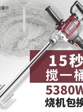 机功钻大功率腻子粉FOC水泥搅灰机多能打灰机手电钻电麦动神飞太