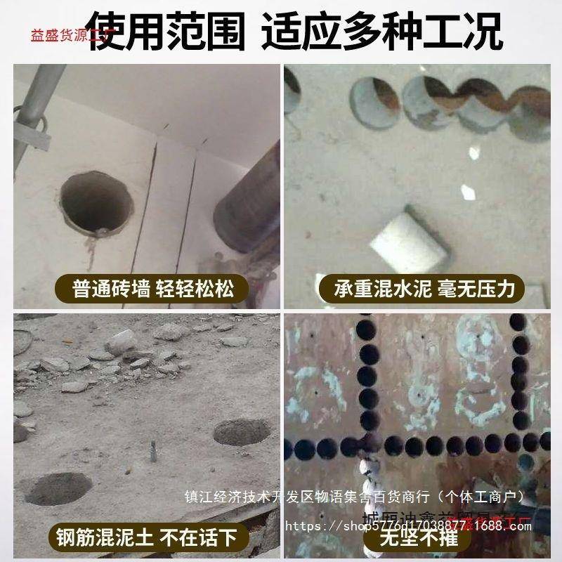 水钻打孔利器带支式砖混436凝大土墙打架孔器大功率水钻机其他