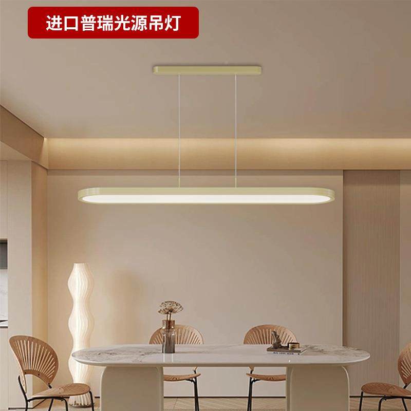 全灯光谱餐厅灯吊28442灯简一字长能条现代约极简超薄护眼吧台智,家装灯饰光源,智能吊灯,淘宝优惠券,粉丝福利购,淘宝优惠卷