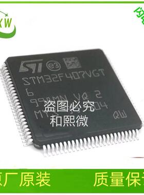 M32YFF217VGT6封装QP100L单C片机MU微控制器芯片IC