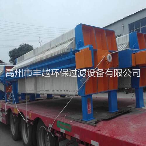 滤机污泥处理框压滤机板全自动厢污压滤机式水处理过压滤设备