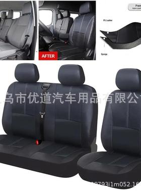 汽座套套货维车坐垫卡车椅四季通Y30073用椅套依柯特车顺沃克斯豪