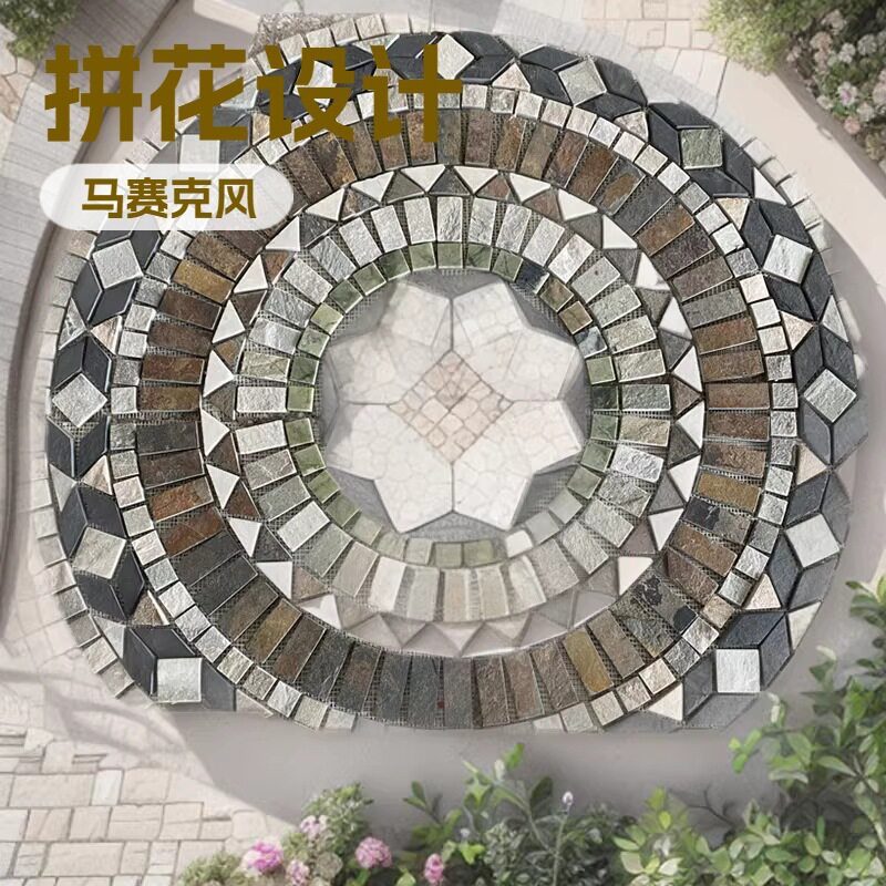 拼花地砖 马赛克文化石 拼花网贴冰裂纹地铺 风水盘庭院花园地砖