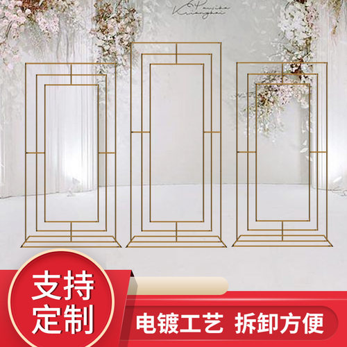新款婚庆道具铁艺屏风婚礼布置金色拱门花架迎宾区镀金百搭金门