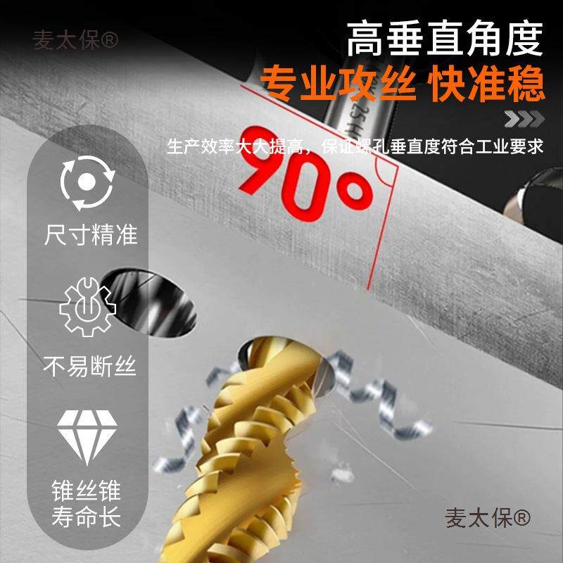 机M丝攻智能万攻向0电动牙机摇臂太全自动伺服攻丝机数控WPE6M麦