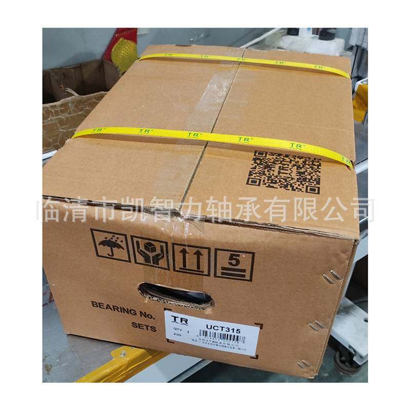 东莞TR UCT315 UCT316 317 318 319 320 带座外球面轴承,玩具/童车/益智/积木/模型,垂直悬浮玩具,淘宝优惠券,粉丝福利购,淘宝优惠卷