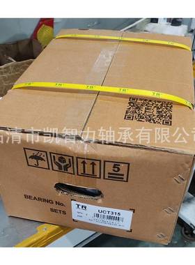 东莞TR UCT315 UCT316 317 318 319 320 带座外球面轴承