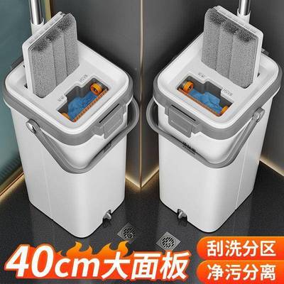 洁仕宝225年新刮刮乐0把家用款拖CBU懒人免手洗平板拖把带桶干湿