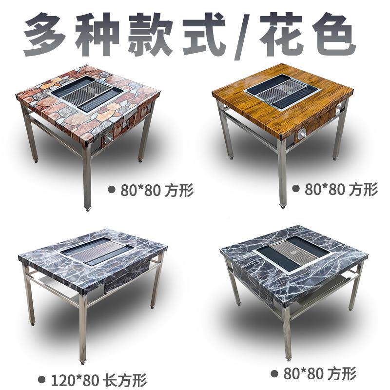 不无烧烤桌子用自助商烤架户外庭烟院木炭摆摊SJU韩式家用锈钢羊