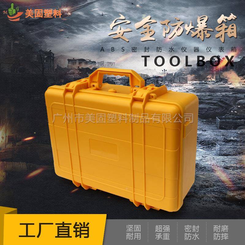 防水注箱航模舵机塑玩RXH具直升专用PP遥塑料盒机控飞机周转箱密