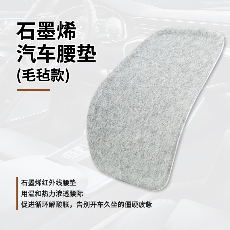 发热靠垫汽车腰垫腰部支撑办公室座椅托护腰跨境加热腰托车载车用