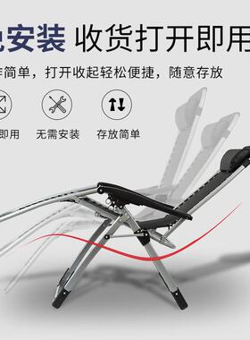 邮躺椅可14395坐可阳台折叠椅双公方管加宽办室午睡午休包休躺闲