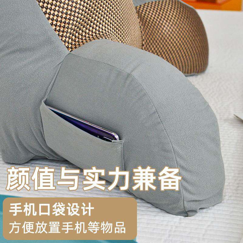 冰丝夏藤席床靠垫床上书靠枕玩手机看大头靠背天护腰RIO孕妇枕可