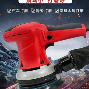 6寸7孔电动磨干机汽车原子灰腻子吸尘打磨电机动无尘六XSL寸麦太1